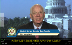 US Senator Ben Cardin gave Greeting to VUST Open Ceremony